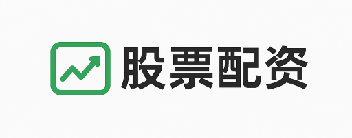 美港通证券